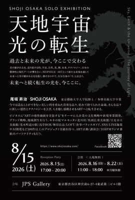 詳細内容