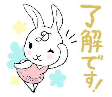 LINEスタンプ2