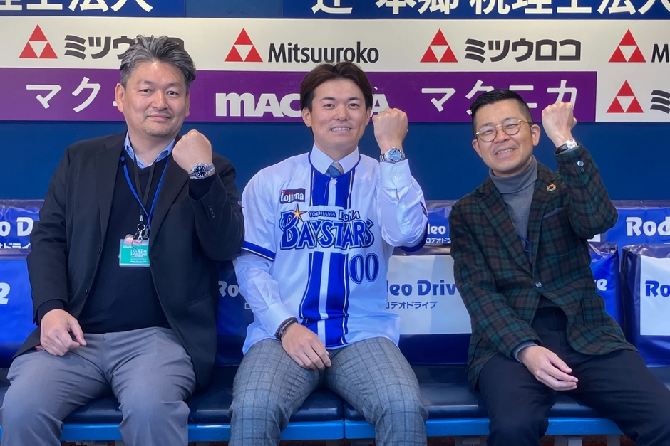 写真左から：取締役副社長　岩船 裕二　横浜DeNAベイスターズ　林 琢真選手　取締役副社長　中山 和成