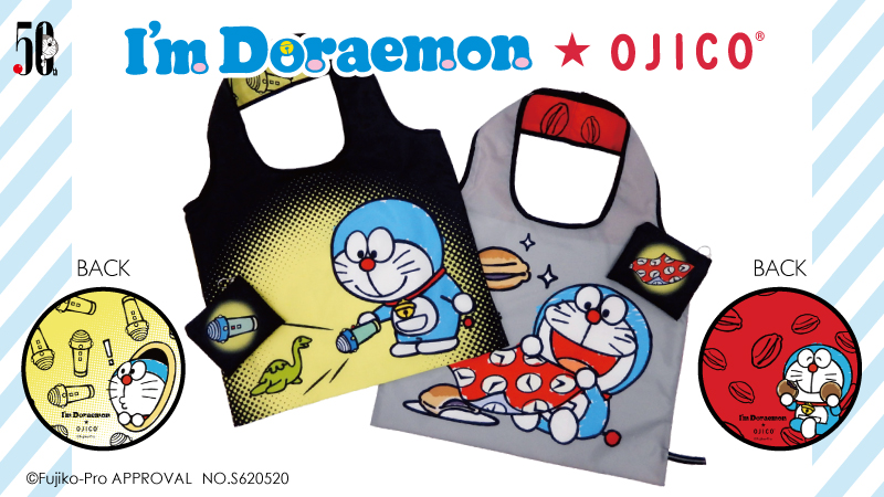 Black Ojico から I M Doraemon デザインが新登場 ドラえもんのひみつ道具をモチーフにした可愛いエコバッグ Newscast