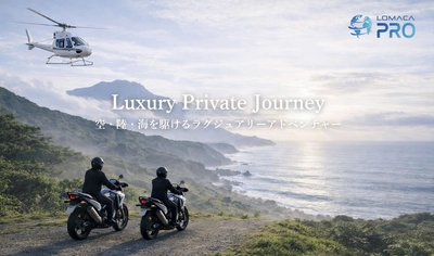 日本初！※富裕層が熱望する “移動の自由”を追求したプレミアムモビリティツアー始動