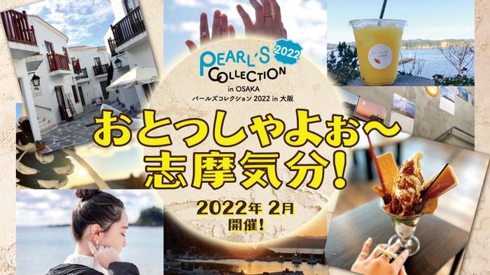 イベントタイトル