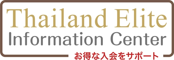 タイランドプリビレッジ正規代理店 株式会社大丸トレーディング