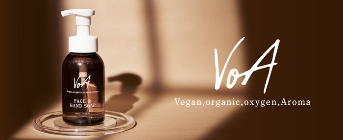森のボタニカルアメニティブランド『VoA 』のフェイス&ハンドソープ