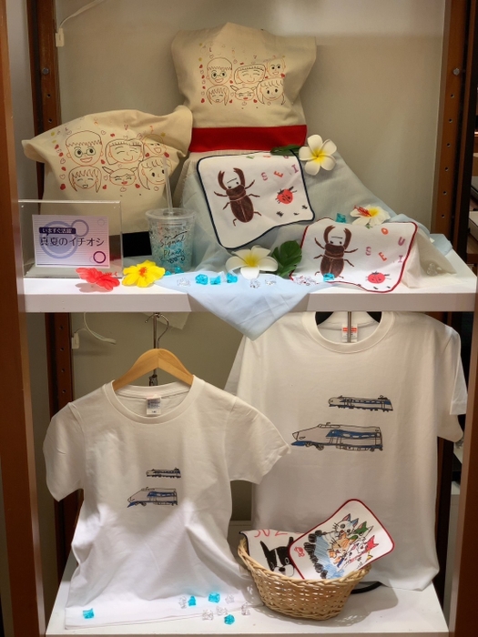 ワークショップ作品 4