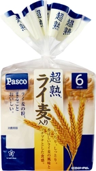 【Pasco プレスリリース】超熟&#174;食パン発売15周年の新ラインナップ「超熟&#174;ライ麦入り」2013年10月1日新発売