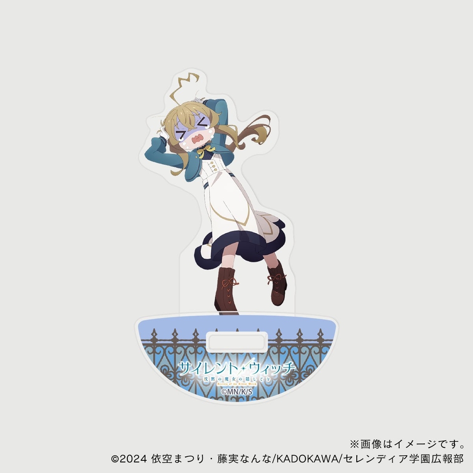 【サイレント・ウィッチ】 モニカ②