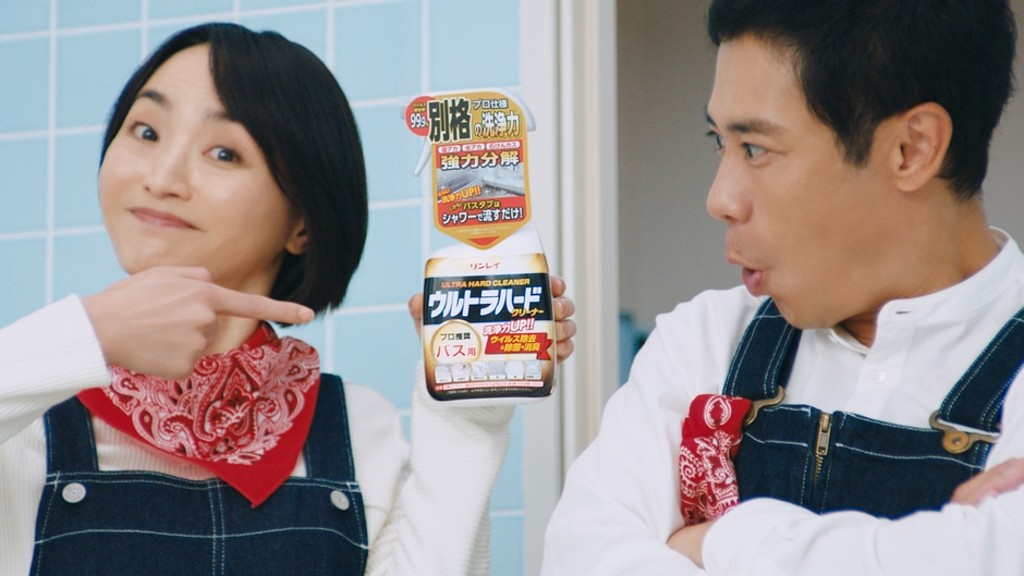 ウルトラハードクリーナー バス用C5