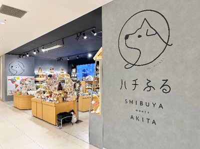 ハチふる店舗写真