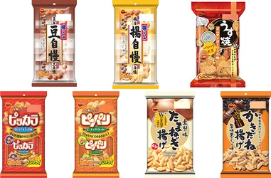 ブルボン、食べきりサイズの小分けパック “マルチパック”シリーズを7月7日(火)から販売開始！ ～ バラエティに富んだ7種類 ～