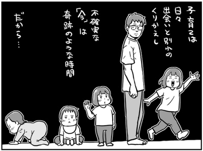 「かわいい」より