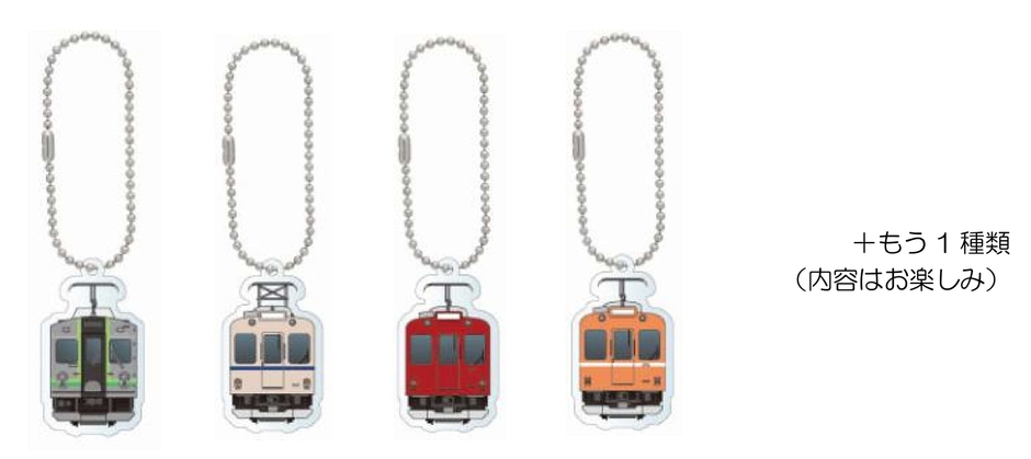 電車型ミニキーホルダー(TypeーA)