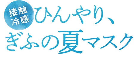 株式会社ビゼン