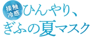 株式会社ビゼン