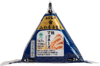 山形屋海苔店海苔監修 手巻鮭マヨネーズ_白抜き