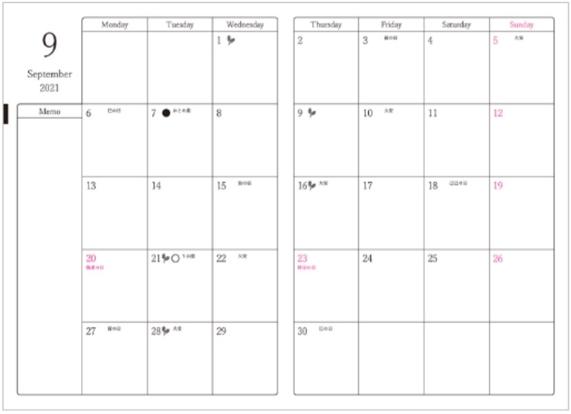 ブロックカレンダー