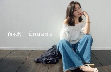 「YANUK×anuans」 コラボレーションデニム第3弾が4月29日(水)に発売決定！