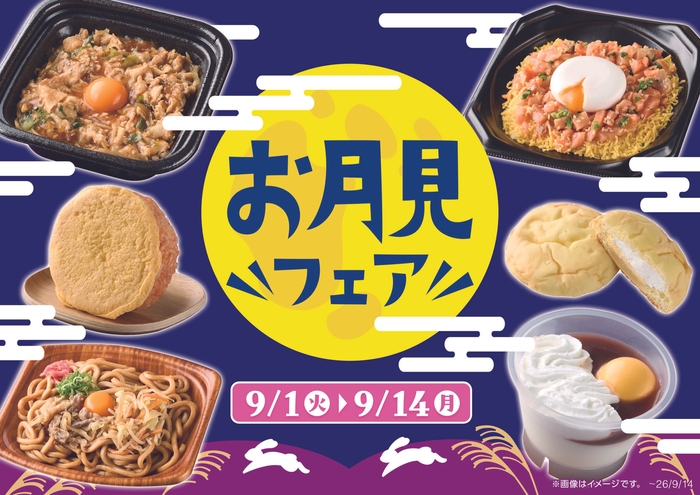 販促画像