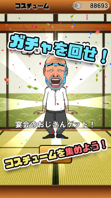 ストア画像