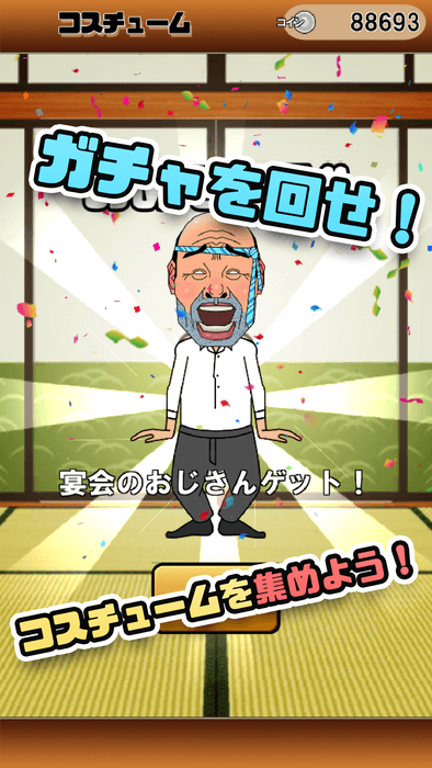 ストア画像