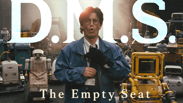 【日本人快挙】Googleらが展開する約5億円規模のSF映画コンペで山田玄徳監督『D.M.S. — The Empty Seat』が2,500作品からTop10へ