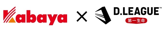 「カバヤ食品」×「D.LEAGUE」の取り組み