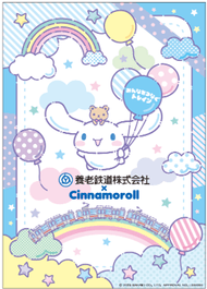 キービジュアル