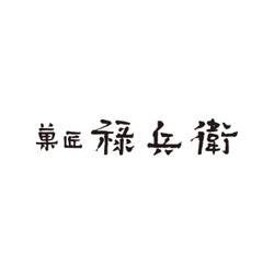 株式会社菓匠禄兵衛