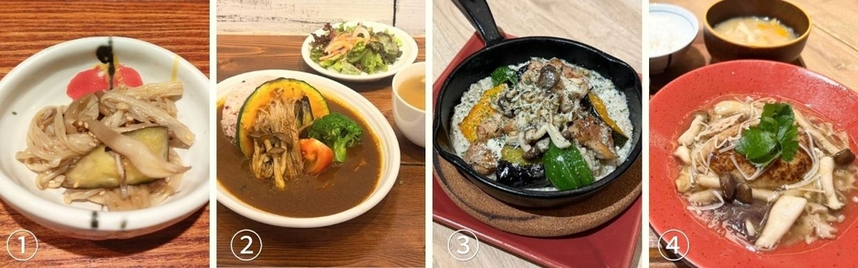 ①博多ぶなしめじ、えのきの牡蠣醤油和え ※定食小鉢で提供 (みのる食堂広エキエ広島)②旬野菜のみのりカレー ~博多ぶなしめじとえのき添え~ 1,089円 (みのりカフェ福岡パルコ)③国産チキンと産直旬野菜と たっぷりきのこのオーブン焼き定食 ~博多ぶなしめじとえのきのきのこソース~ 1,694円 (みのりカフェアミュプラザ博多)④くまもと黒毛和牛「和王」とりんどうポークの 自家製ハンバーグ定食 ~福岡県産きのこの和風あんかけ~ 1,969円 (みのる食堂アミュプラザくまもと)
