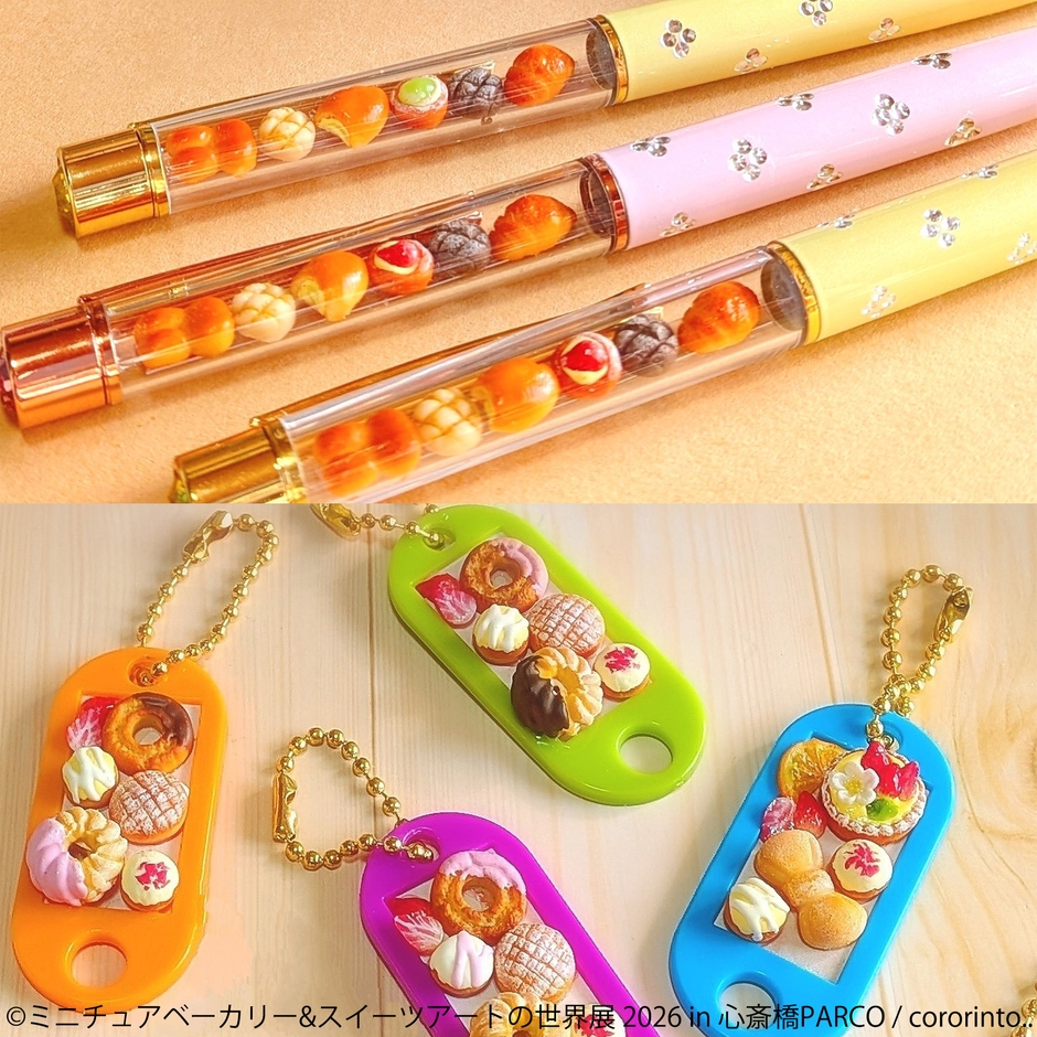 グッズ：cororinto..