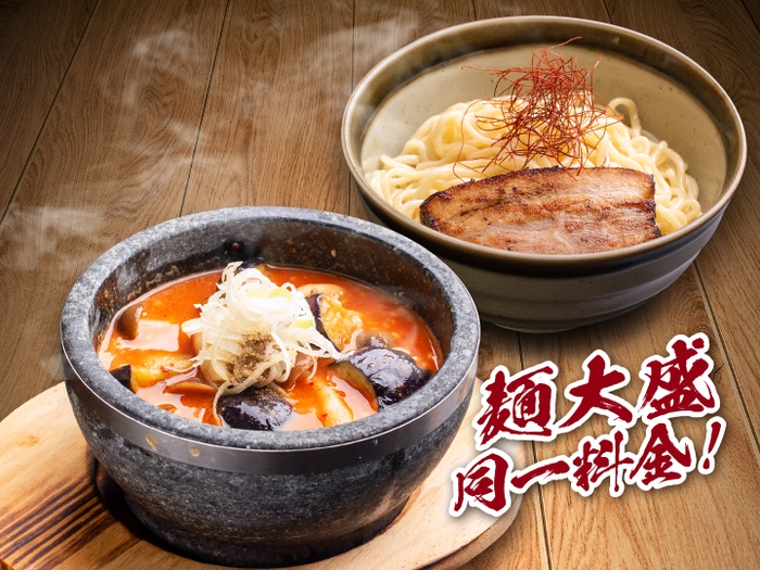 ナスとキノコの麻婆つけ麺　（890円+税）