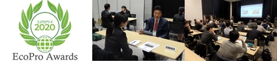 人材会社の受賞は「初」　 サステイナビリティ人材の育成事業が 第3回エコプロアワード「環境大臣賞」を受賞