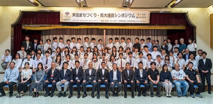 【開催報告】天塩高大連携事業を開催　若い世代が牽引する過疎のまちづくり