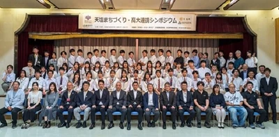【開催報告】天塩高大連携事業を開催　若い世代が牽引する過疎のまちづくり