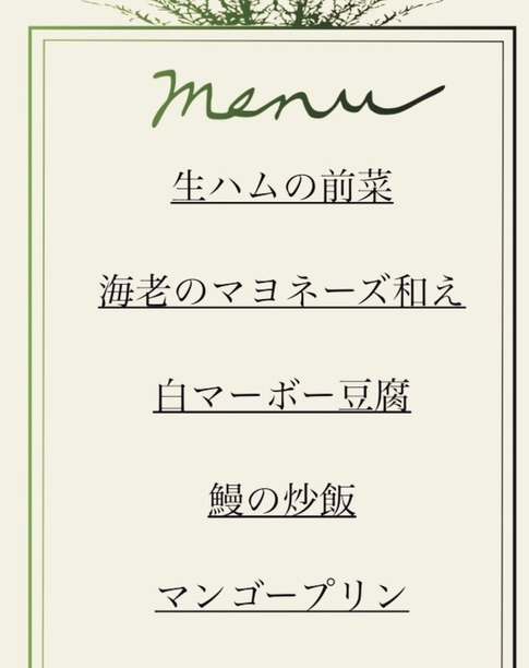 コース料理も2500円~ご用意してます(要予約)