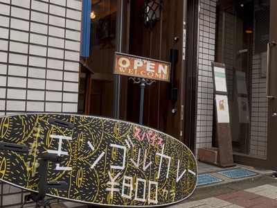 看板