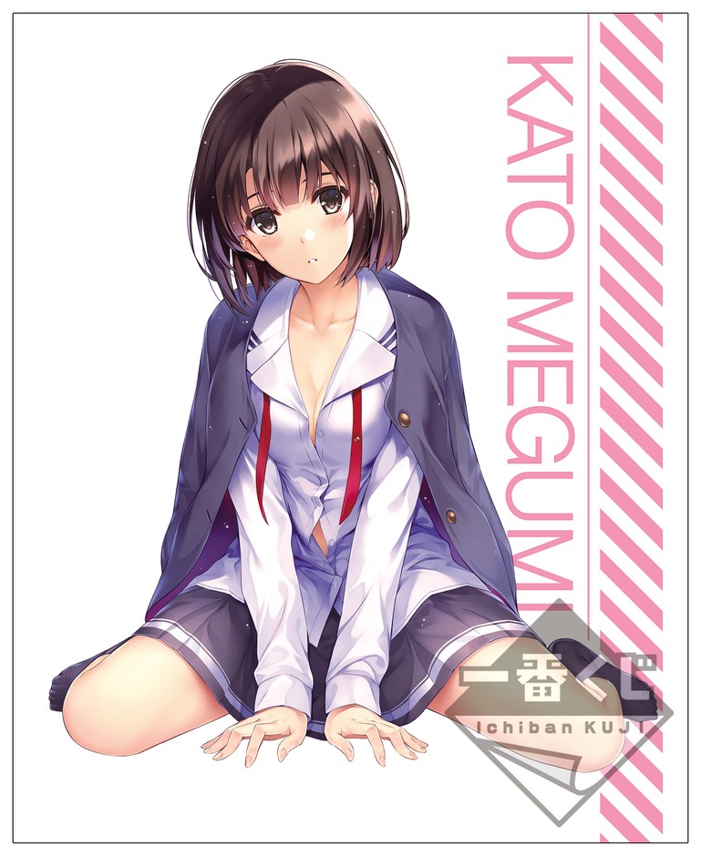 アニメ「冴えない彼女の育てかた♭」一番くじ第三弾！ 描きおろし満載 