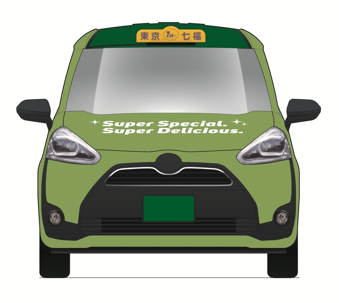 ラッピングタクシー２