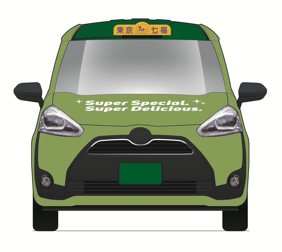 ラッピングタクシー2