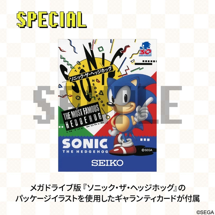 ギャランティカード付き