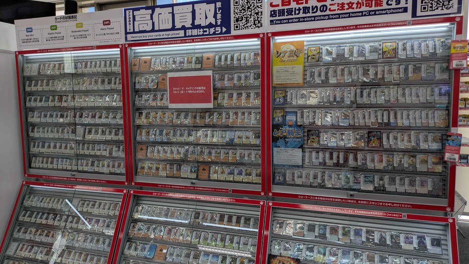 晴れる屋四日市店