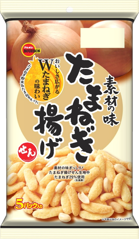 たまねぎ揚げせん5P