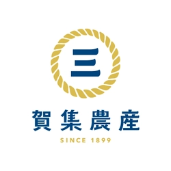 有限会社賀集農産