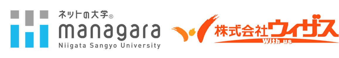 株式会社ウィザス　ネットの大学(R)managara