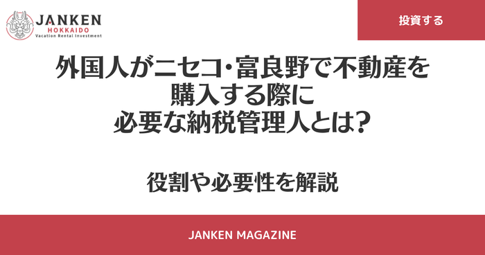 第3位
