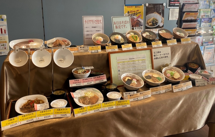 食堂での提供メニュー