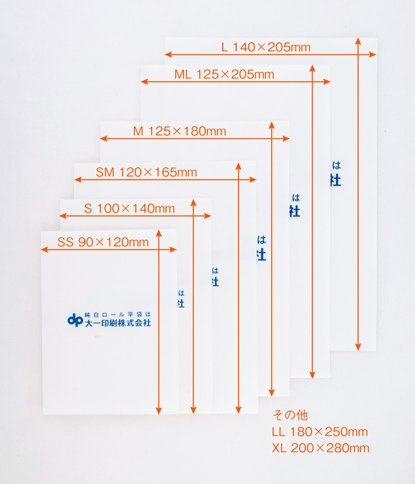 サイズは8種類展開