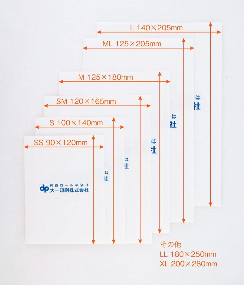 サイズは8種類展開