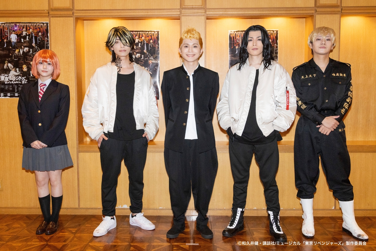 待望の第2弾！ミュージカル「東京リベンジャーズ」#2 Bloody Halloween開幕！！