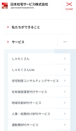 （スマートフォン画面）